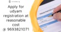 Apply for udyam registration at reasonable price