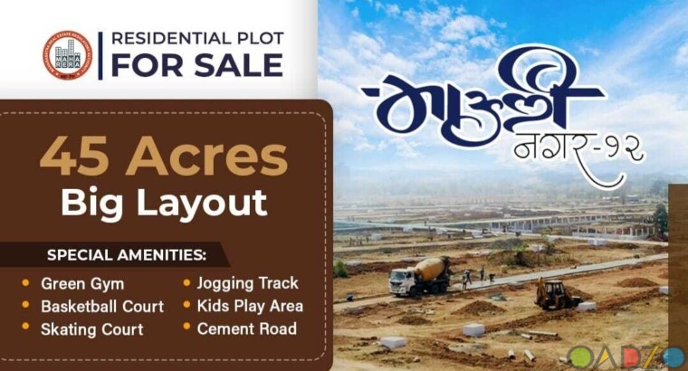 Top residential plots For sale in nagpur – mauli in