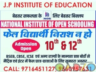 failed student in Rajasthan | Delhi Open School in