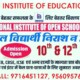 Nios admission notification for 10th & 12th class n