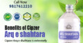 Arq Shahtara is effective in the treatment