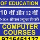 Nios Admission Online Form Class 10th 12th Delhi