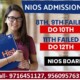 Admission in reputed board nios for 10th and 12th