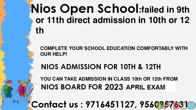 Nios admission form 2023 OCTOBER registration