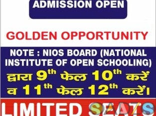 Nios status by reference number 2023