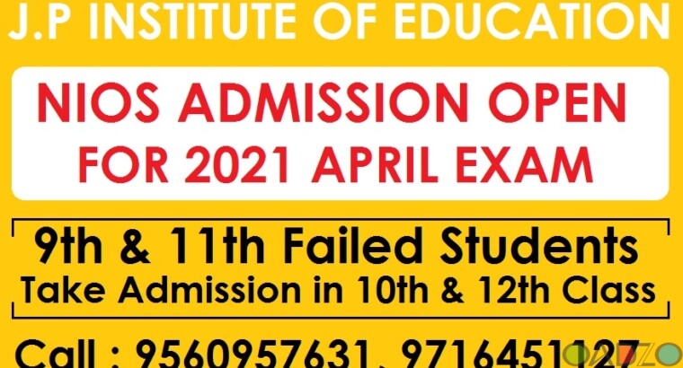 NIOS Class 10 and 12 Admissions 2022 – 23