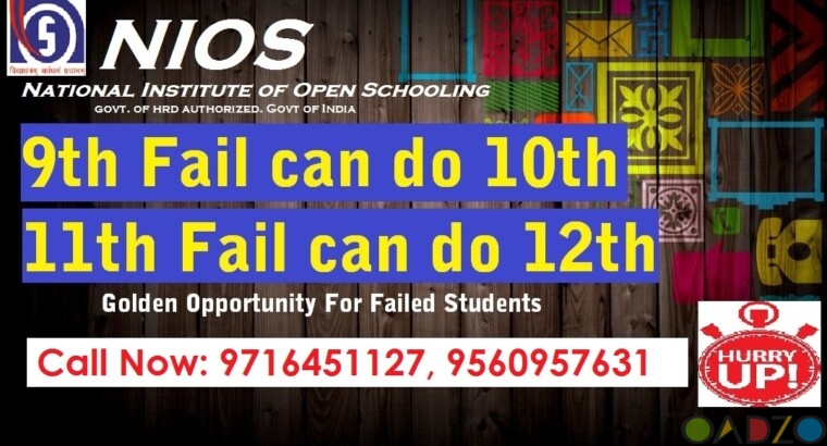 nios board Admission is going on in new delhi