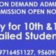 NIOS Admission open for 2023 OCTOBER 10th 12th