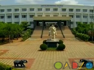 Best Engineering College in Andhra Pradesh | Adity